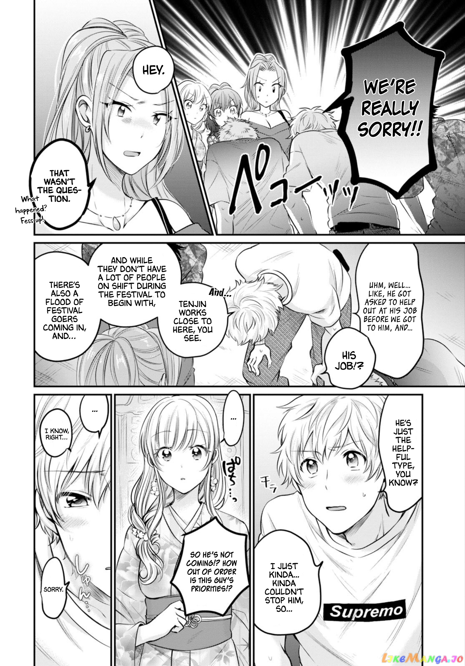 More Than a Married Couple, But Not Lovers, Chapter 15 image 15